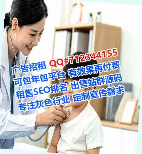 遂昌助孕园艺门市部